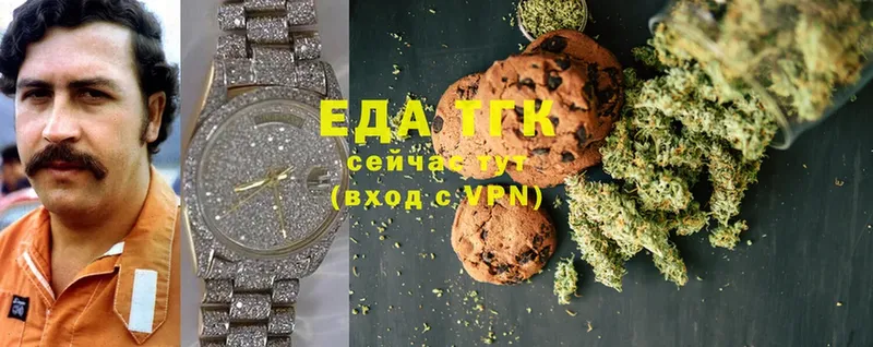 mega как зайти  Надым  Canna-Cookies марихуана  цена наркотик 