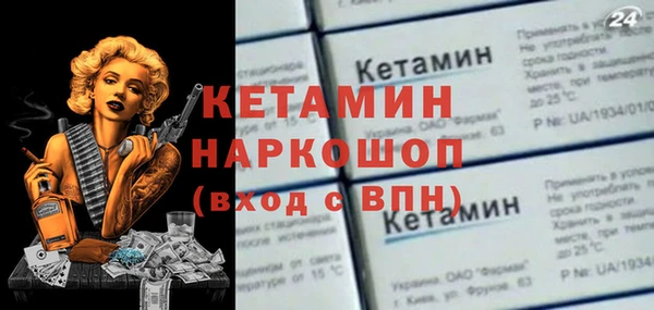 кокаин VHQ Богданович