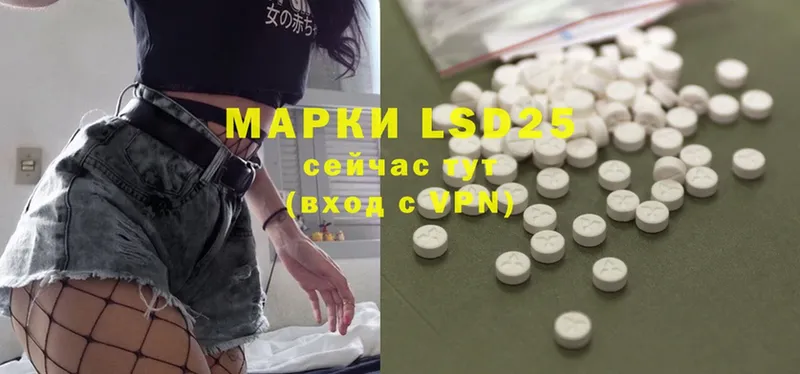 LSD-25 экстази ecstasy  Надым 